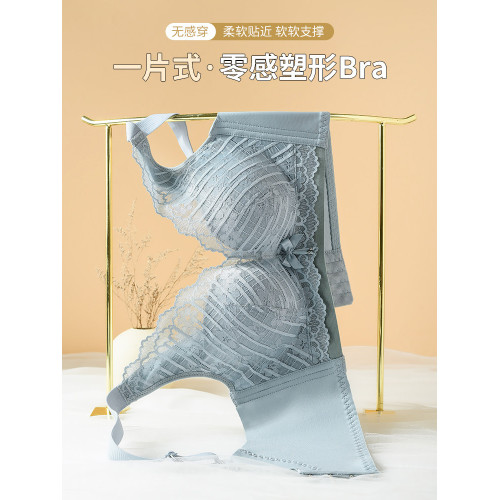 依柏蝶小胸聚攏內衣女上托防下垂無鋼圈收副乳調整型蕾絲顯大文胸