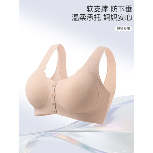 貓人媽媽內衣文胸前釦中年婦女舒適型收副乳防下垂無痕胸罩無鋼圈