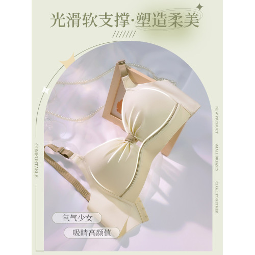無痕內衣女大胸顯小夏季薄款無鋼圈少女風聚攏收副乳防下垂文胸罩