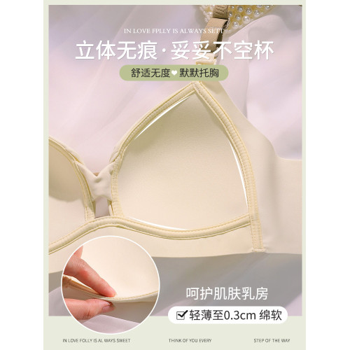 無痕內衣女大胸顯小夏季薄款無鋼圈少女風聚攏收副乳防下垂文胸罩