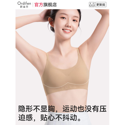歐迪芬粉底液少女內衣初高中學生二三階段發育期背心12嵗女孩文胸