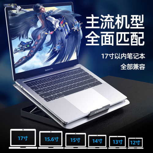 酷睿冰尊A18筆電散熱器散熱底座 大功率鋁合金超靜音筆電支架