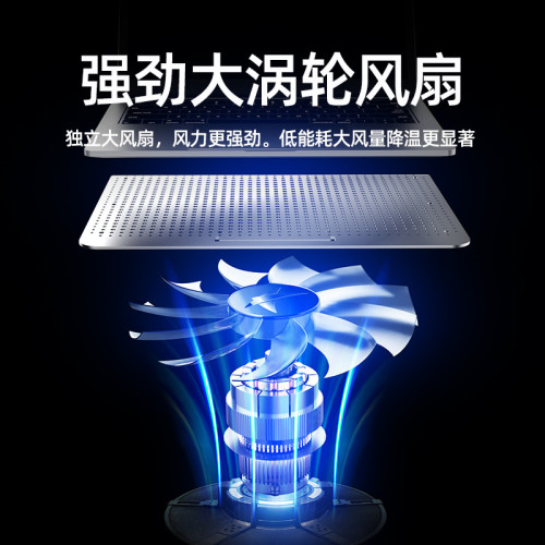 酷睿冰尊A18筆電散熱器散熱底座 大功率鋁合金超靜音筆電支架