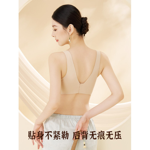 芙甜蠶絲養膚無痕內衣女小胸聚攏不空杯收副乳防下垂10A抑菌文胸 芙甜蠶絲養膚無痕內衣女小胸聚攏不空杯收副乳防下垂10A抑菌文胸