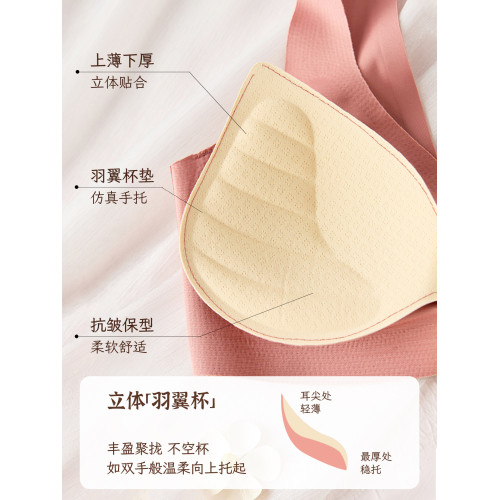 芙甜蠶絲養膚無痕內衣女小胸聚攏不空杯收副乳防下垂10A抑菌文胸 芙甜蠶絲養膚無痕內衣女小胸聚攏不空杯收副乳防下垂10A抑菌文胸