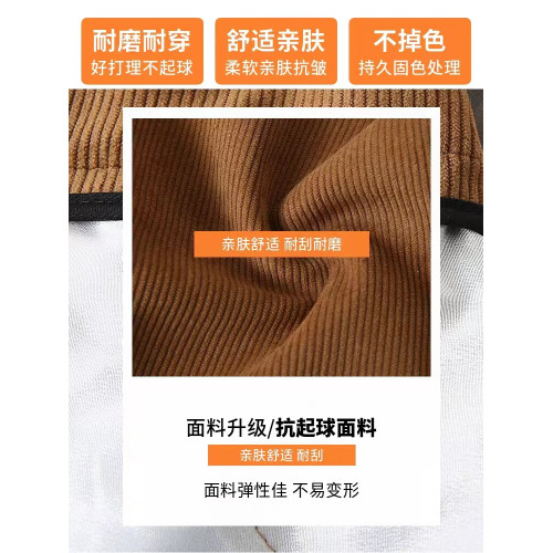 復古咖色燈芯絨褲子女秋冬加絨小個子八分濶腿顯瘦直筒垂感休閒褲