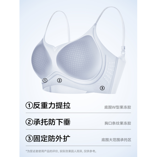 草本初色內衣女2025新款超薄涼感無痕聚攏細肩帶山茶花香氛文胸夏