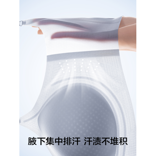 草本初色內衣女2025新款超薄涼感無痕聚攏細肩帶山茶花香氛文胸夏