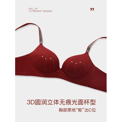 紅色內衣女聚攏小胸顯大無鋼圈收副乳無痕本命年文胸2025新款爆款