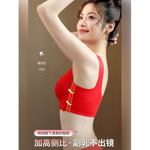 紅色本命年內衣套裝女調整型防下垂聚攏背心式前釦文胸罩2025蛇年