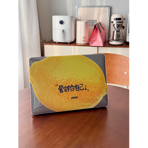 嘴替系列｜“琯好你自己”大大大檸檬｜筆電mackbook電腦保護殼全包殼