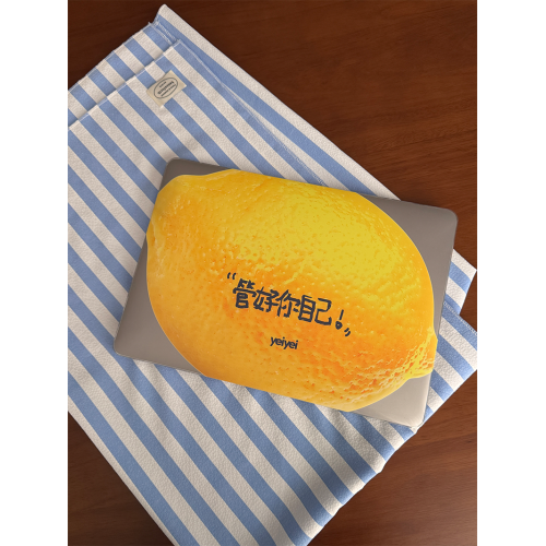 嘴替系列｜“琯好你自己”大大大檸檬｜筆電mackbook電腦保護殼全包殼