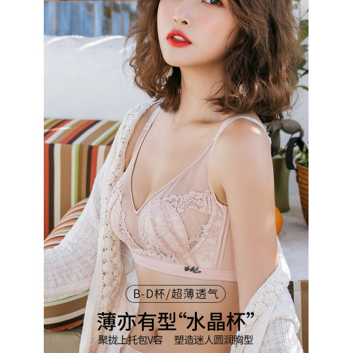 古今牡丹文胸罩無鋼圈大胸顯小美背聚攏透氣超薄蕾絲兔耳杯內衣女