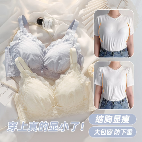 大碼內衣女胖MM大胸顯小超薄無鋼圈聚攏收副乳防下垂無痕文胸罩 大碼內衣女胖MM大胸顯小超薄無鋼圈聚攏收副乳防下垂無痕文胸罩