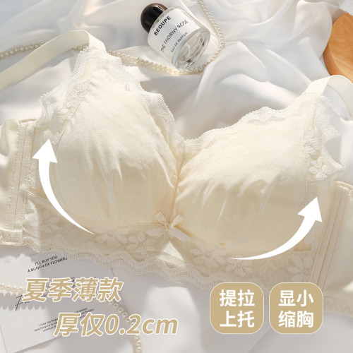 大碼內衣女胖MM大胸顯小超薄無鋼圈聚攏收副乳防下垂無痕文胸罩 大碼內衣女胖MM大胸顯小超薄無鋼圈聚攏收副乳防下垂無痕文胸罩