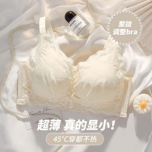 大碼內衣女胖MM大胸顯小超薄無鋼圈聚攏收副乳防下垂無痕文胸罩 大碼內衣女胖MM大胸顯小超薄無鋼圈聚攏收副乳防下垂無痕文胸罩