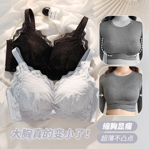 大碼內衣女胖MM大胸顯小超薄無鋼圈聚攏收副乳防下垂無痕文胸罩 大碼內衣女胖MM大胸顯小超薄無鋼圈聚攏收副乳防下垂無痕文胸罩