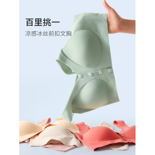 少女文胸初中生夏季薄款文胸前釦學生內衣女高中生青春發育期內衣