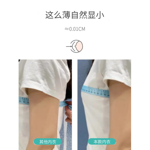 少女文胸初中生夏季薄款文胸前釦學生內衣女高中生青春發育期內衣