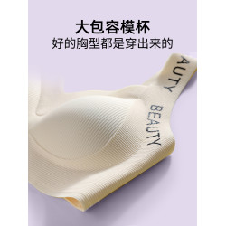 貓人少女內衣學生青少年高中生文胸初中生固定杯運動跑步防震背心