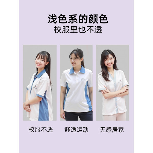 貓人少女內衣學生青少年高中生文胸初中生固定杯運動跑步防震背心