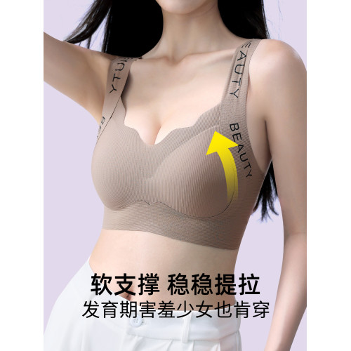 貓人少女內衣學生青少年高中生文胸初中生固定杯運動跑步防震背心