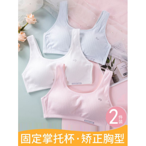 少女內衣發育期抹胸內衣初高中學生兒童純棉內衣青春期小背心文胸