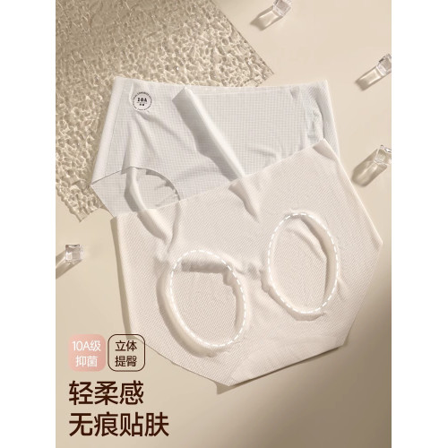 速乾冰絲無痕內褲女10a抗菌全棉襠薄款瑜珈運動少女士三角短褲夏