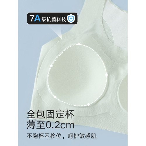 初中女生內衣女夏薄款冰絲高中學生少女文胸發育期青少年女孩背心