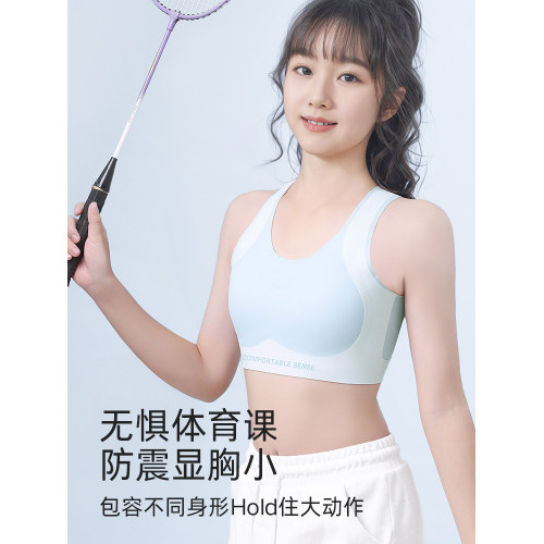 初中女生內衣女夏薄款冰絲高中學生少女文胸發育期青少年女孩背心