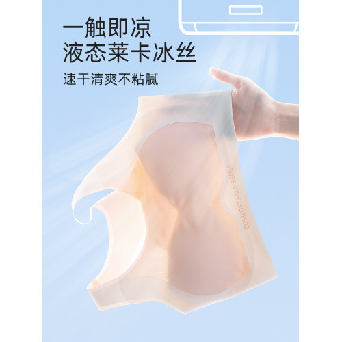 初中女生內衣女夏薄款冰絲高中學生少女文胸發育期青少年女孩背心