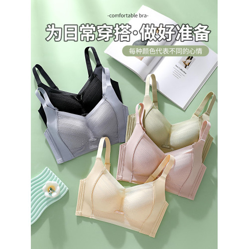 大胸顯小胸內衣女調整型全罩杯薄款文胸聚攏收副乳防下垂胸罩夏季