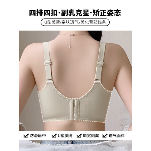 大胸顯小胸內衣女調整型全罩杯薄款文胸聚攏收副乳防下垂胸罩夏季