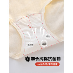 初中生內褲女生100%純棉加長襠抗菌透氣中腰少女孩兒童三角短褲薄