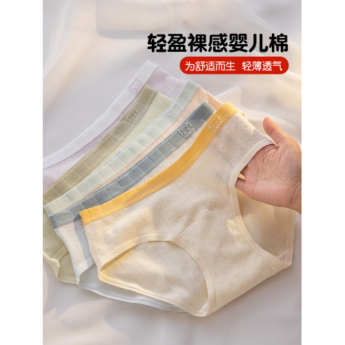 初中生內褲女生100%純棉加長襠抗菌透氣中腰少女孩兒童三角短褲薄