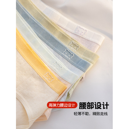 初中生內褲女生100%純棉加長襠抗菌透氣中腰少女孩兒童三角短褲薄