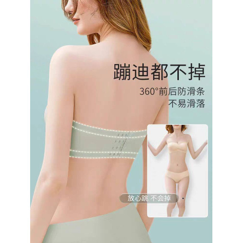 無肩帶防滑透明肩帶內衣女小胸聚攏抹胸婚紗專用文胸防走光裹胸夏