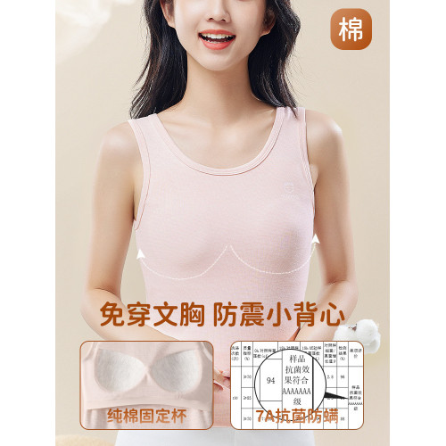 青春發育期初高中學生保暖背心女帶胸墊純棉文胸女生大童少女內衣