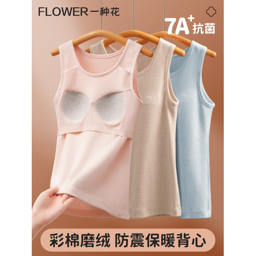青春發育期初高中學生保暖背心女帶胸墊純棉文胸女生大童少女內衣