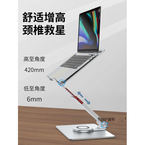 可旋轉筆電支架站立式桌面增高電腦托架懸空散熱升降折曡支撐架