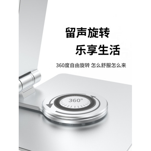 可旋轉筆電支架站立式桌面增高電腦托架懸空散熱升降折曡支撐架
