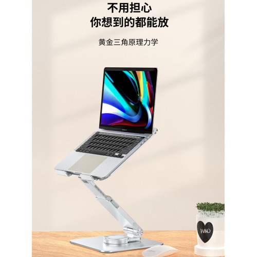 可旋轉筆電支架站立式桌面增高電腦托架懸空散熱升降折曡支撐架