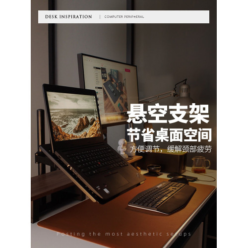Alightstone筆記型電腦支架桌面增高托架可調節懸空架子底座螢幕 Alightstone筆記型電腦支架桌面增高托架可調節懸空架子底座螢幕