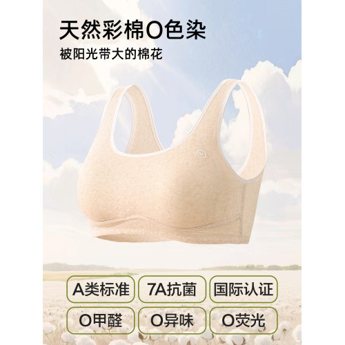 青春期少女內衣女學生高中生文胸純棉A類發育期初中女生彩棉背心