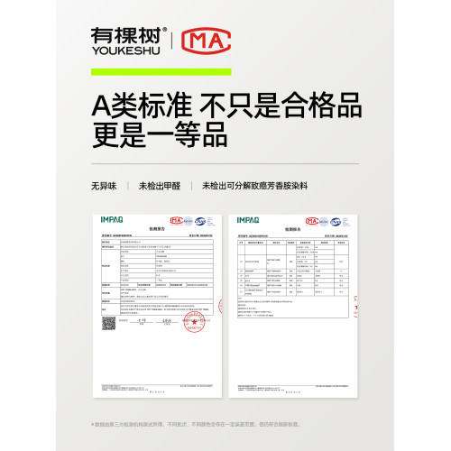 有棵樹少女文胸防震運動青春期發育期9至16初高中生無尺碼內衣女