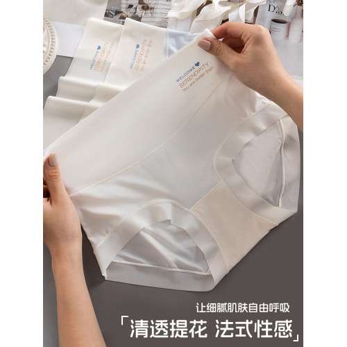 高腰冰絲內褲女無痕收腹透氣大碼夏季薄款純棉抗菌襠面膜三角底褲
