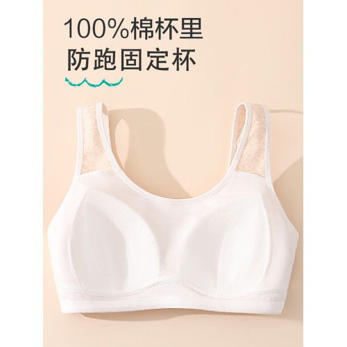 初中生少女文胸a類純棉女童背心12-15青春發育期13嵗高中學生內衣