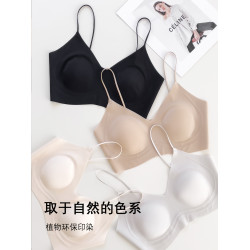 粉底液隱形內衣女夏薄款透氣涼感無痕無鋼圈細肩帶美背背心式文胸