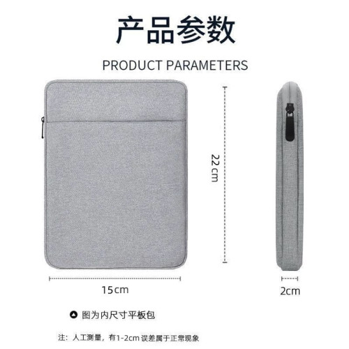 適用努比亞紅魔電競平板3Pro平板電腦包9.06英寸內膽收納包防水防摔保護套加絨加厚