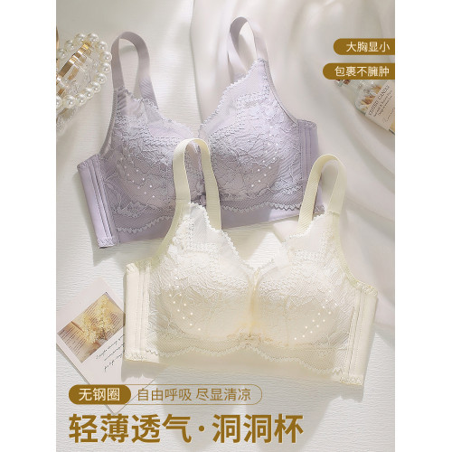 婷美內衣女小胸聚攏上托防下垂收副乳院線專業無鋼圈調整型文胸罩